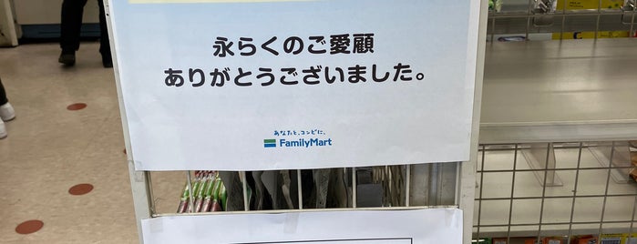 FamilyMart is one of Must-visit Convenience Stores in 中央区.