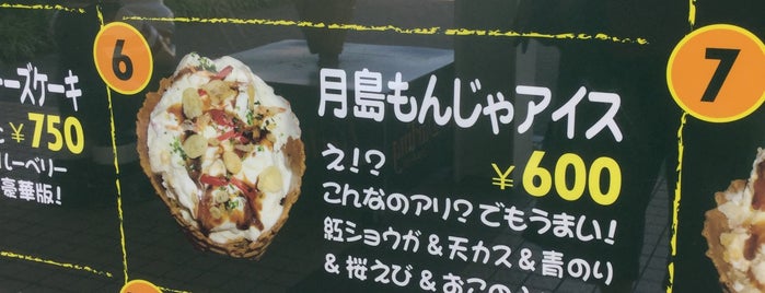リトルダーリン is one of 飲食店.