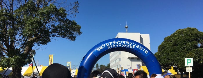 Chiba Aqualine Marathon is one of Events (Close & Re-open).