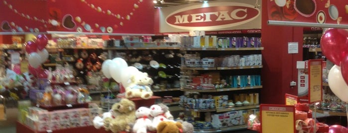 Мегас is one of My favorites for Продуктовые магазины.