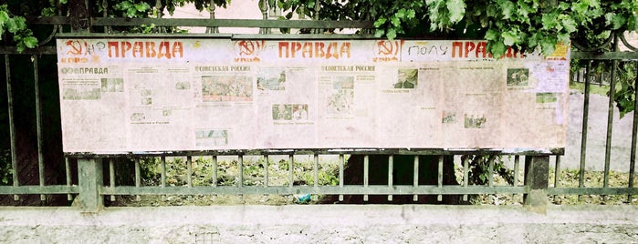 Дегтярный переулок is one of สถานที่ที่ Леночка ถูกใจ.