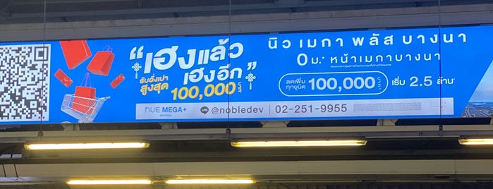 BTS Bang Na (E13) is one of BTS Station - Sukhumvit Line.