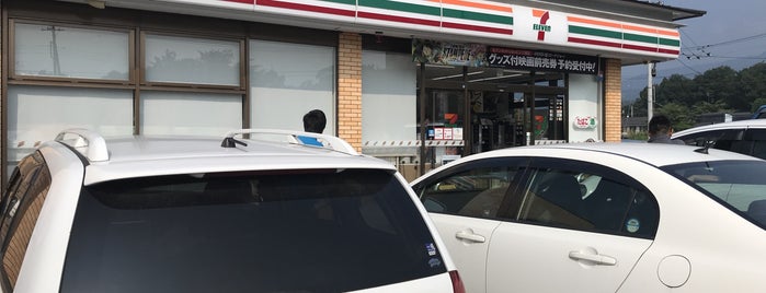7-Eleven is one of 遠く.