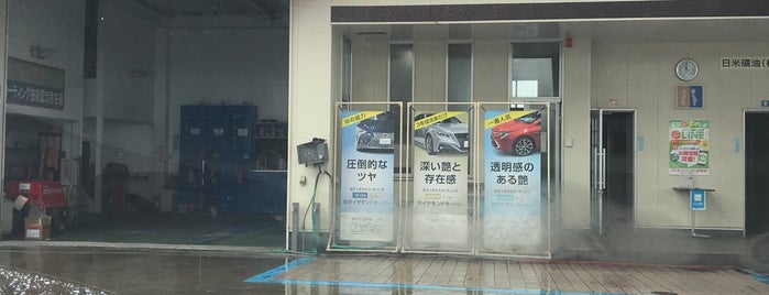 ENEOS Dr.Drive 姶良バイパスSS is one of 姶良市.