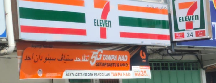 7-Eleven 112 Teluk Sisek is one of 7-Eleven (7-11), MY #2.