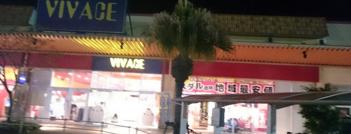 VIVACE 周南店 is one of 行脚:PENDUAL.