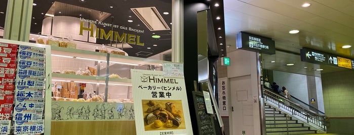 Himmel is one of 【残念】閉店／移転したパン屋さん.