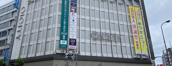 Marui is one of deep tokyo.
