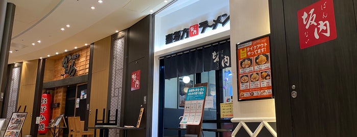 喜多方ラーメン 坂内 is one of 2018 Ramen log.