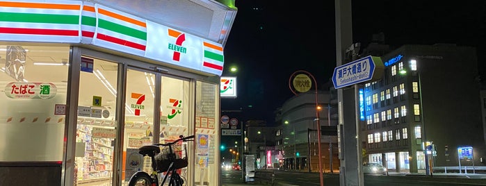 7-Eleven is one of セブンイレブン@香川県.
