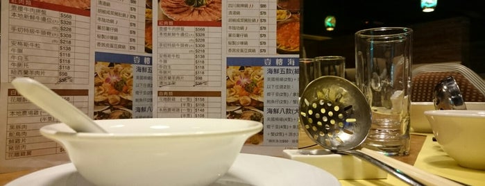 First Floor Hot Pot 壹樓火鍋 is one of hk.