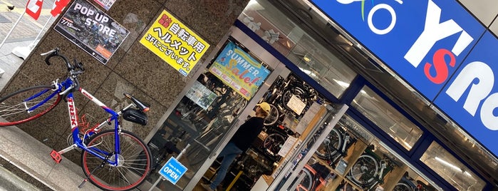 Y's Road is one of 行ったことのある自転車店.