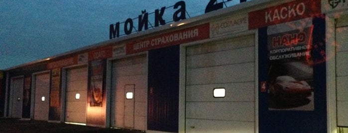 Мойка 24 is one of Tempat yang Disukai Konstantin.