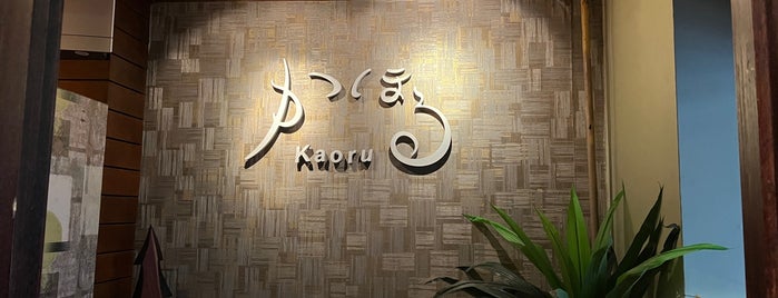 Kaoru is one of Event venues.