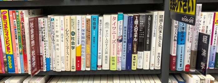 Bookoff