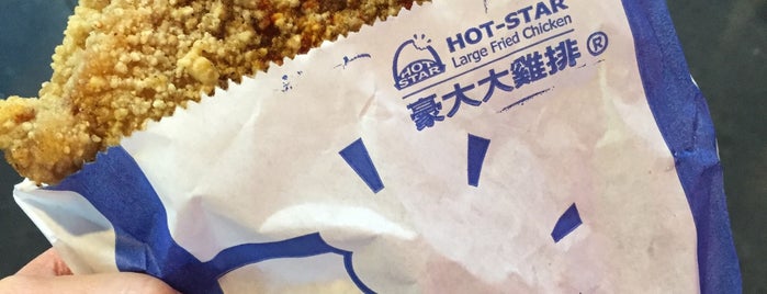 Hot-Star is one of Taipei Bests.