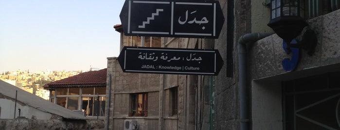 Jadal gallery جدل is one of Amman.