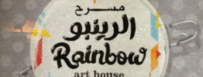 Rainbow Theater is one of Amman.