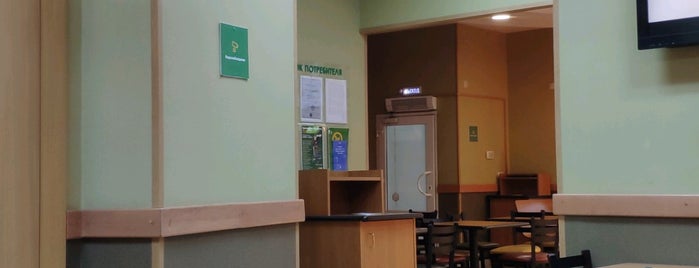 SUBWAY is one of учёба.