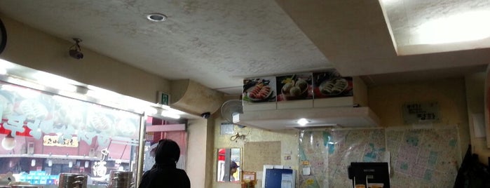 대왕만두 is one of Nice Restaurants.