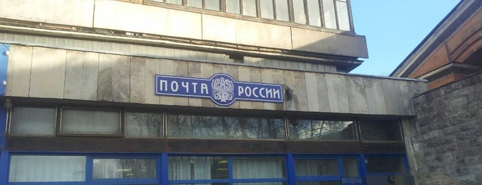 Russian Post 192174 is one of Почта Санкт-Петербург.