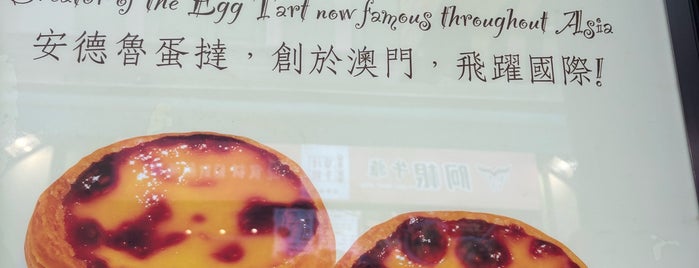 Lord Stow's Bakery is one of Hong kong.