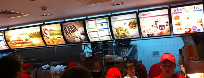 McDonald's is one of Free wi-fi places in Kyiv.