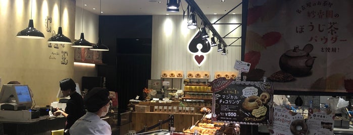 Heart Bread Antique is one of AEON MALL TOKONAME.