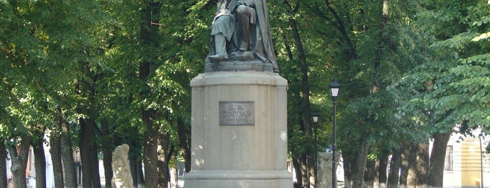 Пам'ятник М.В. Гоголю is one of Tempat yang Disukai Андрей.