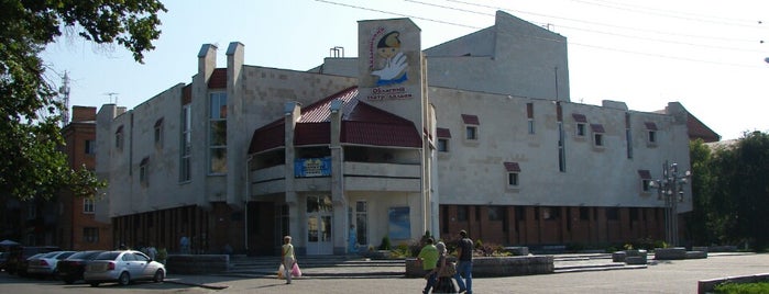 Полтавський академічний обласний театр ляльок is one of Андрей : понравившиеся места.
