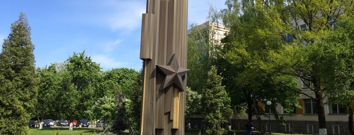 Пам'ятник студентам, викладачам і співробітникам КНУБА загиблим в роки Великої Вітчизняної війни is one of Памятники Киева / Statues of Kiev.