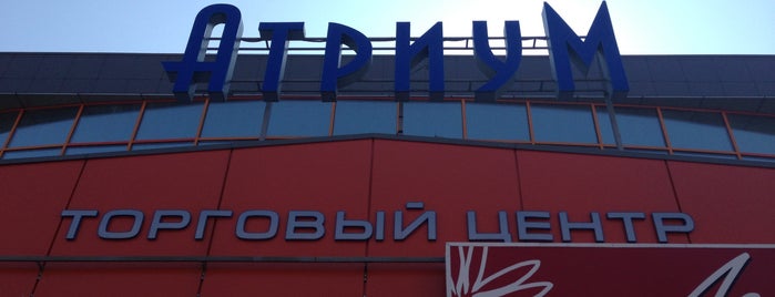 ТЦ "Атриум" is one of Воскресенск.