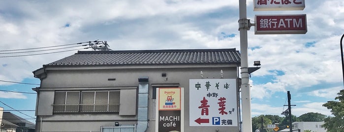 ローソン 八王子南新町店 is one of ローソン/ローソン・スリーエフ（八王子市）.