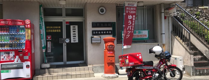 赤丸ポスト (日原簡易郵便局前) is one of 青梅市・奥多摩町の赤丸ポスト.