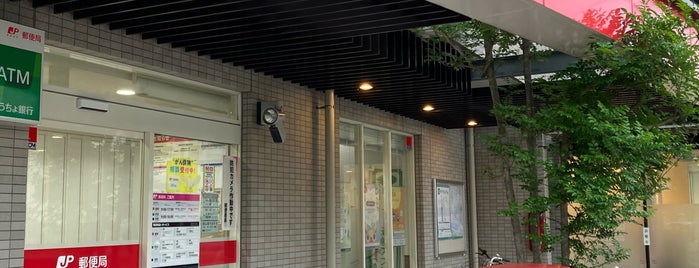 三鷹下連雀四郵便局 is one of 郵便局_東京都.