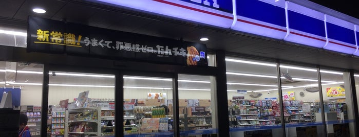 ローソン 三鷹上連雀九丁目店 is one of Shopping.