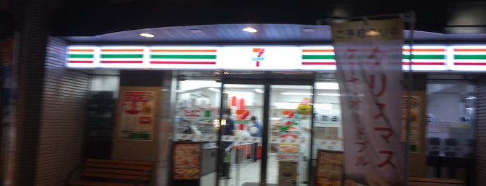 セブンイレブン 三鷹駅赤鳥居通り店 is one of ネ申スポット🏪🚉🏬.
