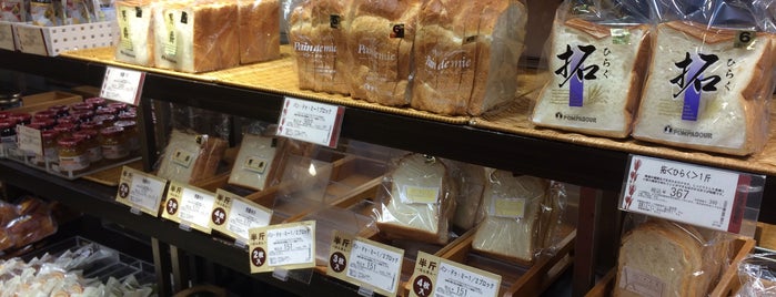 POMPADOUR is one of 六本木のパンやさん.