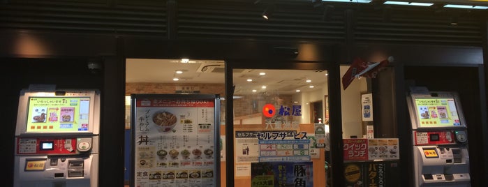 松屋 八重洲店 is one of Fernandoさんのお気に入りスポット.