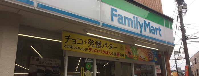 ファミリーマート 下丸子三丁目店 is one of コンビニ大田区品川区.