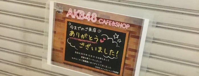 AKB48 CAFE & SHOP AKIHABARA is one of Tokyo.