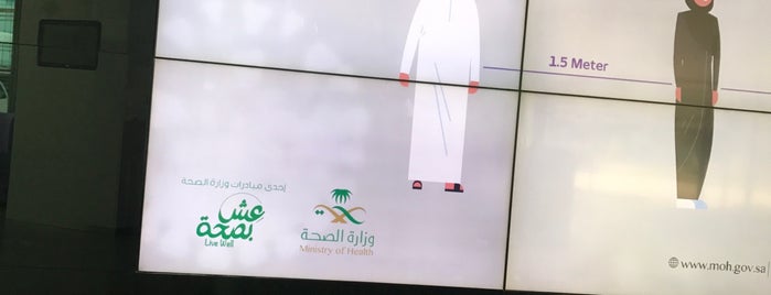 Meem Bank is one of Riyadh.