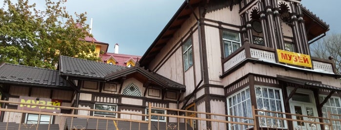 Музей міста Трускавець is one of Orte, die Алла gefallen.