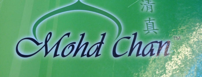Restoran Cina Muslim Mohd Chan Abdullah is one of 20 favorite restaurants.