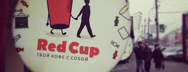 Red Cup is one of Perm.