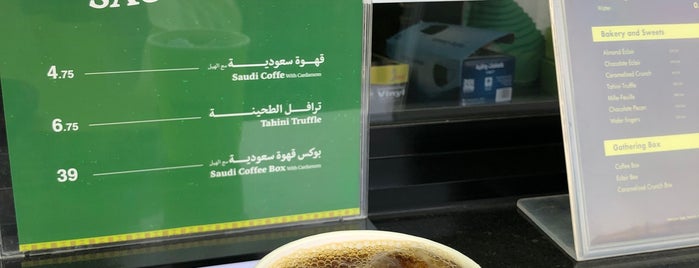 BRِSK is one of Cafe In Riyadh.