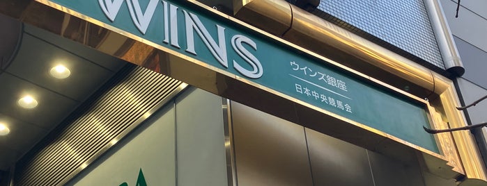 WINS Ginza is one of 東京.