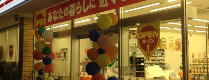 7-Eleven is one of セブンイレブン@徳島県.