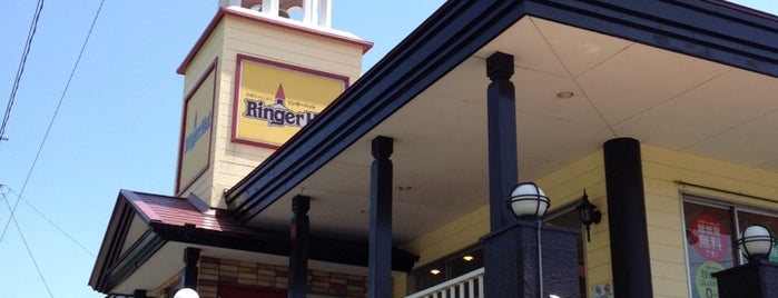 Ringer Hut is one of VENUES of the FIRST store.