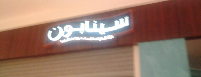 Cinnabon is one of Ahmed’s Liked Places.